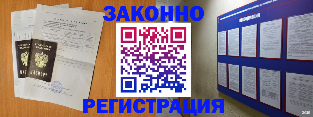 форма 3 в Боброве